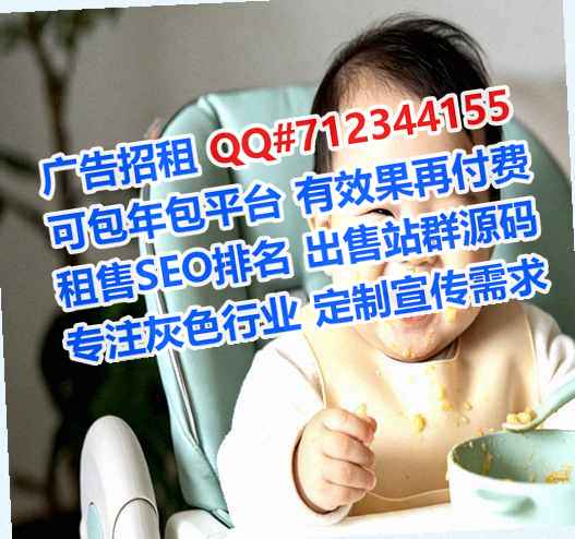 什邡生子药业门市部